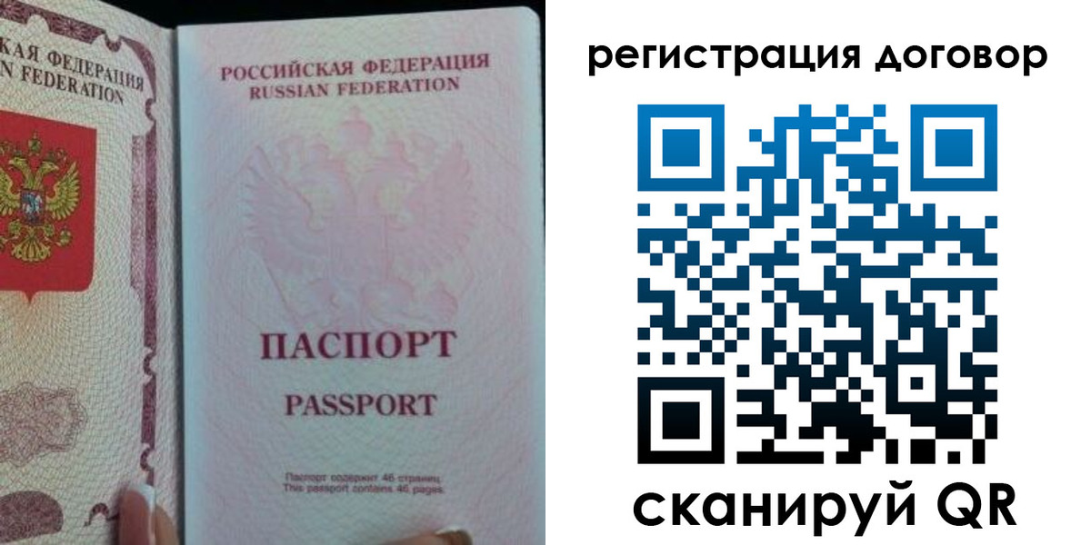 прописка для военкомата в Коврове