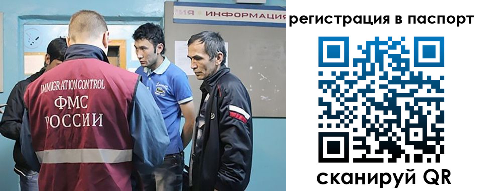 миграционный учет в Коврове