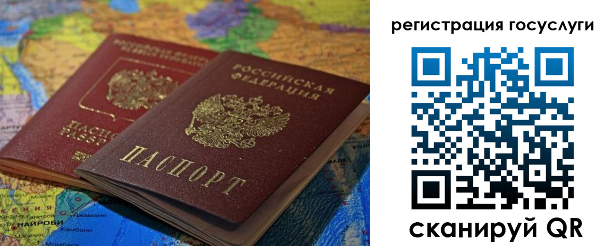 временная регистрация в квартире в Коврове