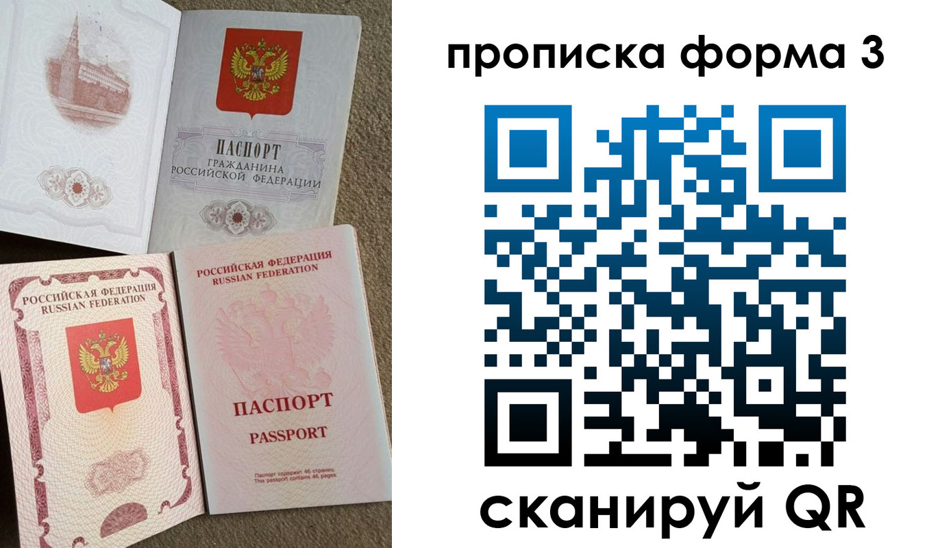временная регистрация поиск в Коврове