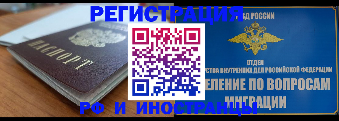 регистрация для школы в Коврове