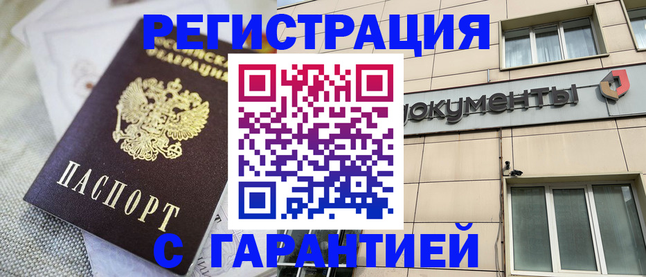 найти адрес прописки в Коврове