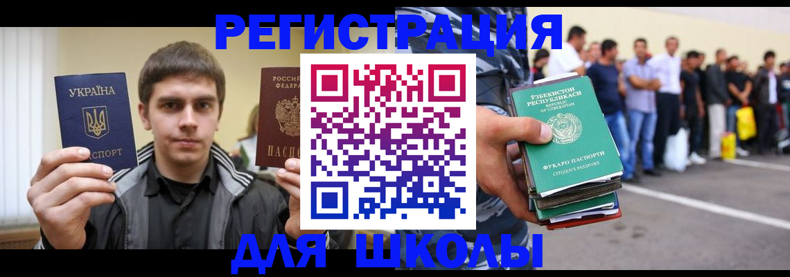 временная регистрация в квартире в Коврове