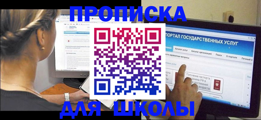 временная регистрация адрес в Коврове
