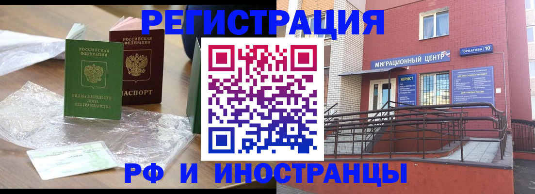 регистрация для школы в Коврове
